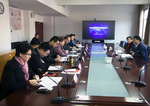 2021年度山东省贸促系统优秀调研成果评审会议在省宏观院召开