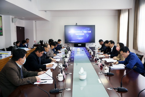 山东省省级总部企业（机构）认定专家审查会议在省宏观院召开